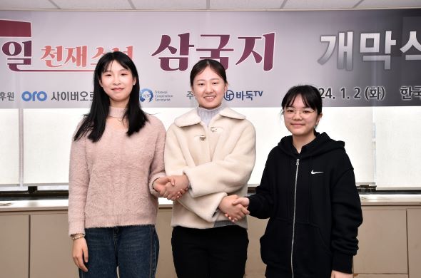 김은지ㆍ우이밍ㆍ스미레, 한중일 천재소녀 신년 격돌